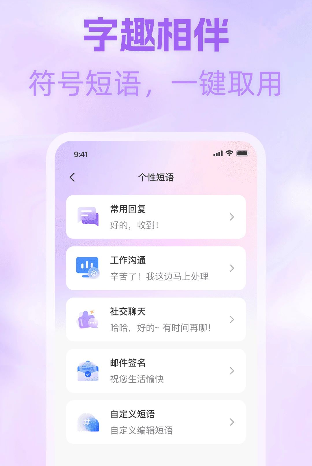 �����������뷨1.0.0 ��Ѱ����н�ͼ