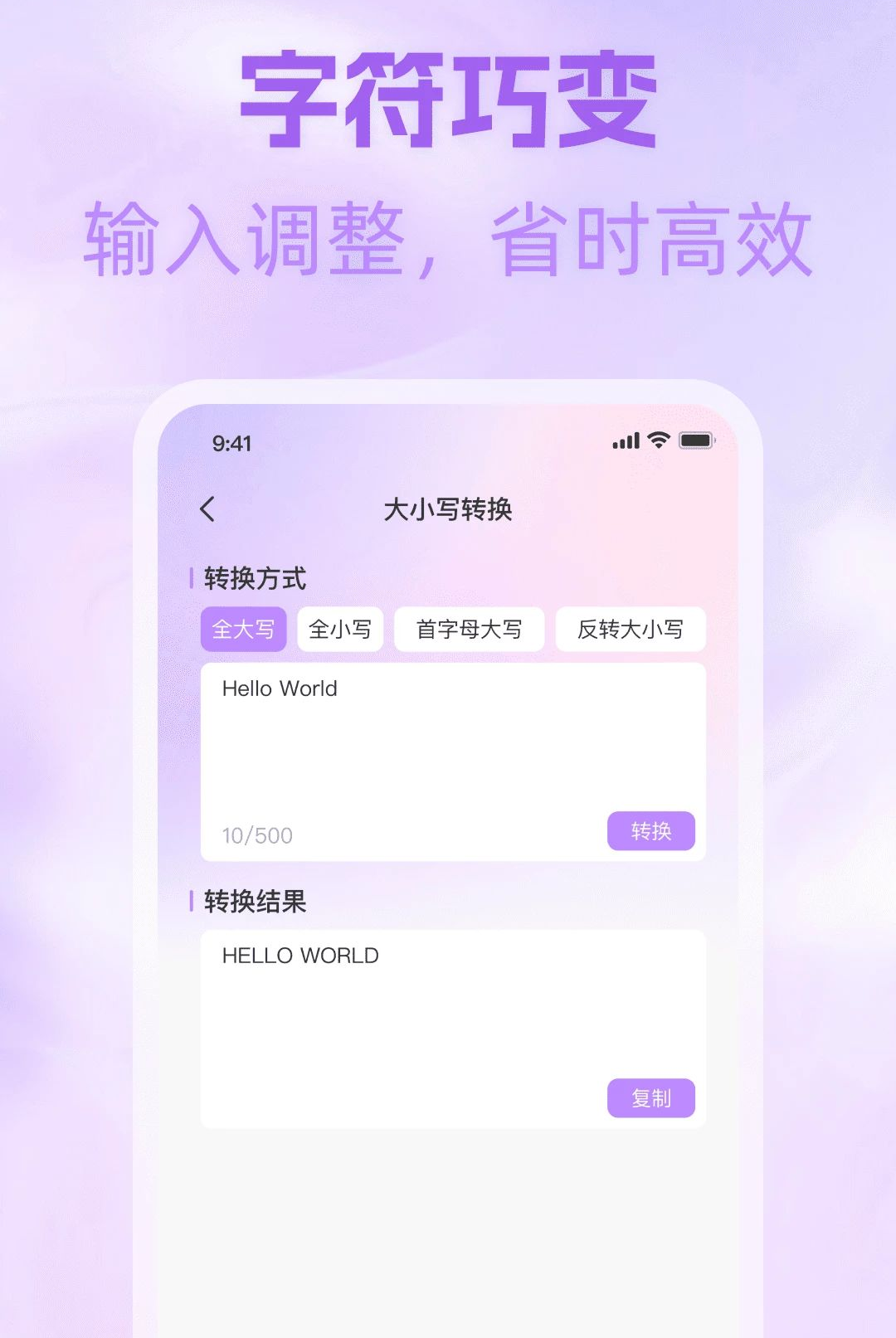 �����������뷨1.0.0 ��Ѱ����н�ͼ