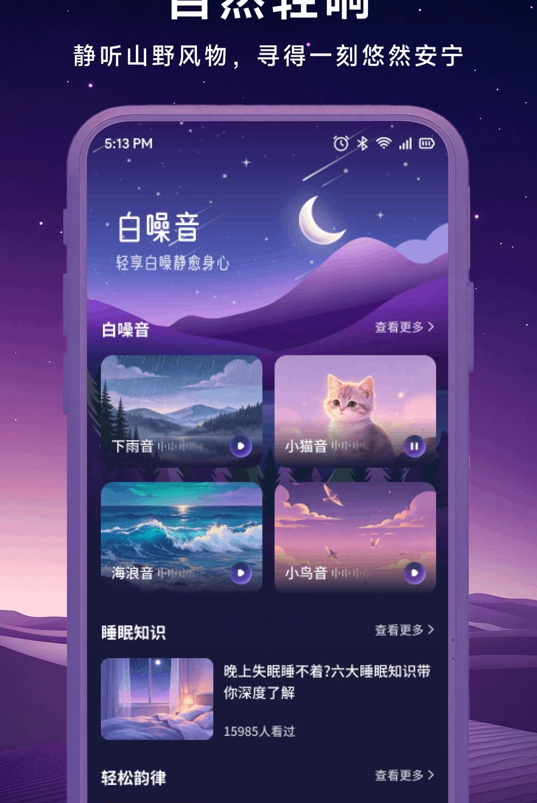 ������1.1 �ٷ������н�ͼ