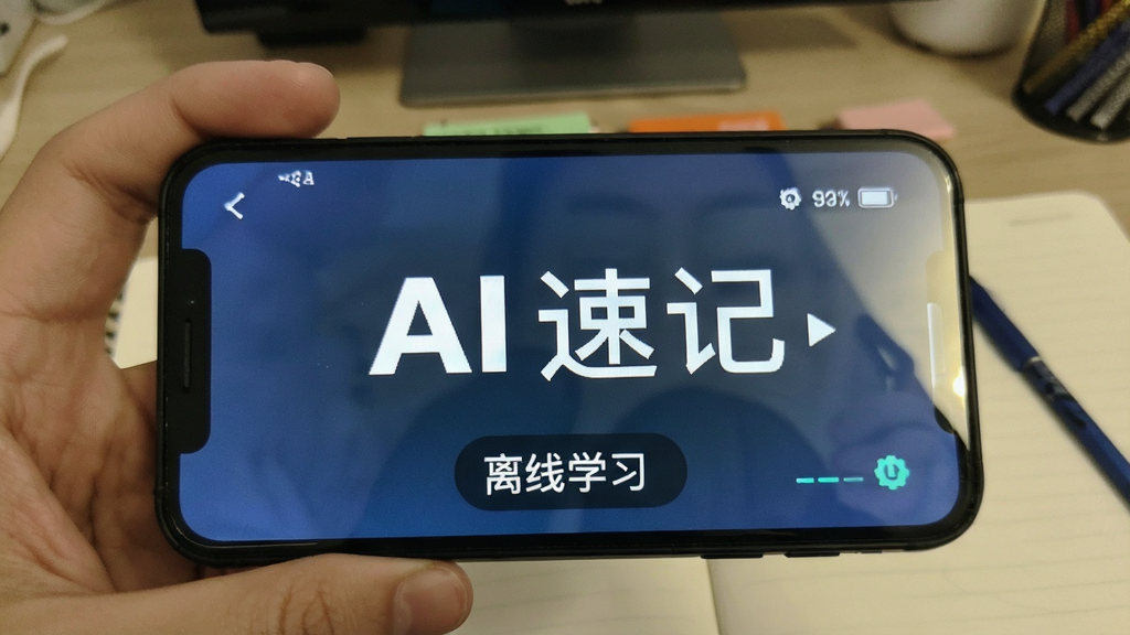AI show�����ټ� ����ѧϰ �ֻ���ͼ