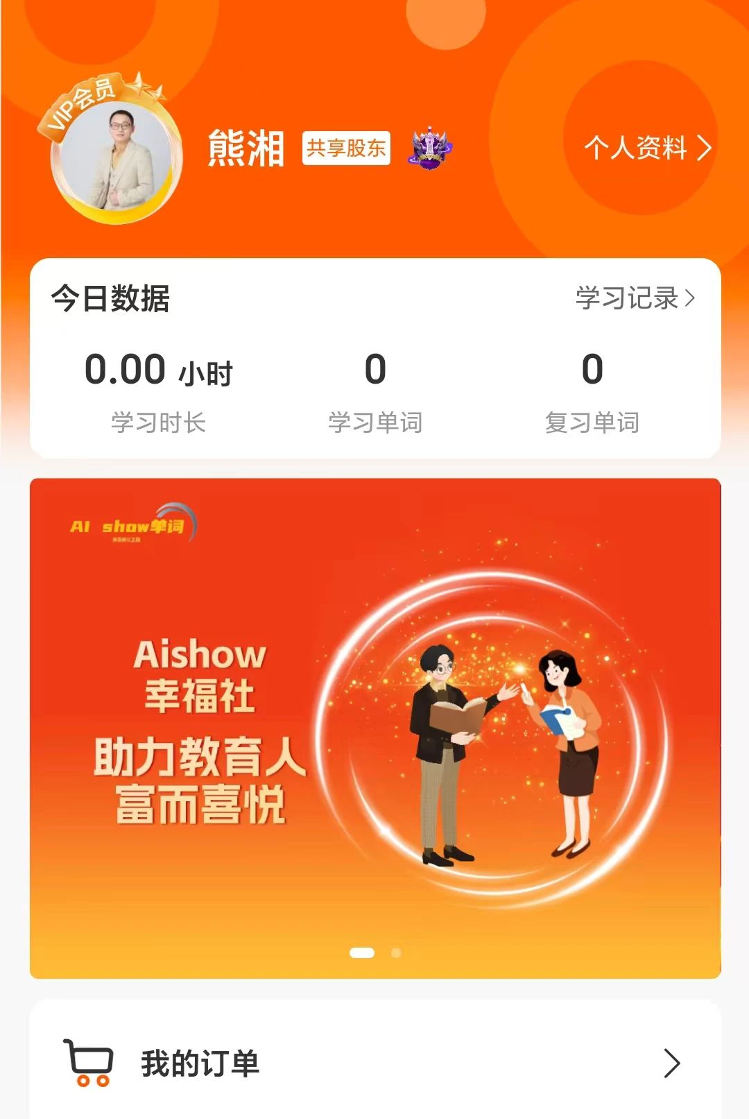 AI show�����ټǽ�ͼ3