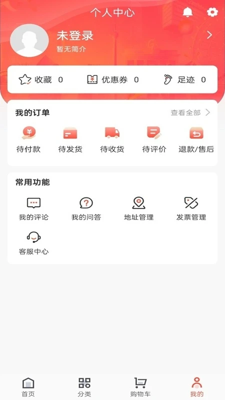 ��Ȥ�̳�1.0.8 �ٷ������н�ͼ