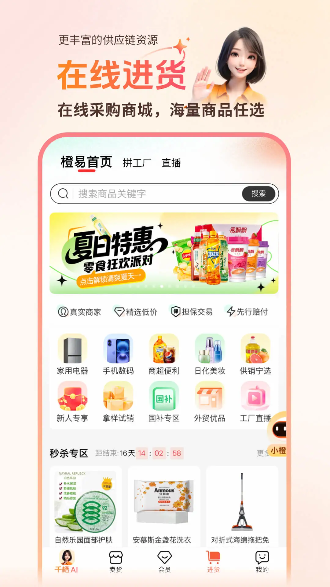 ǧ�ȳ����곤4.3.5 �ٷ������н�ͼ
