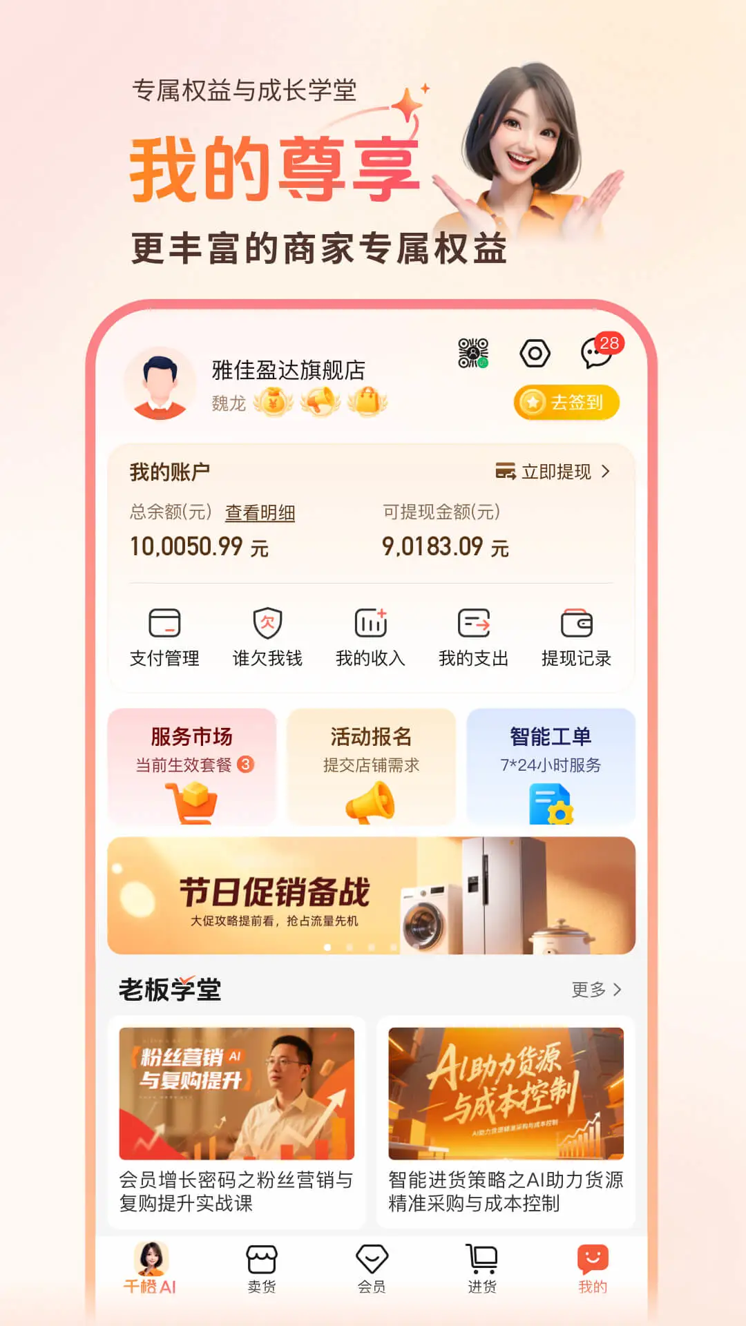ǧ�ȳ����곤4.3.5 �ٷ������н�ͼ