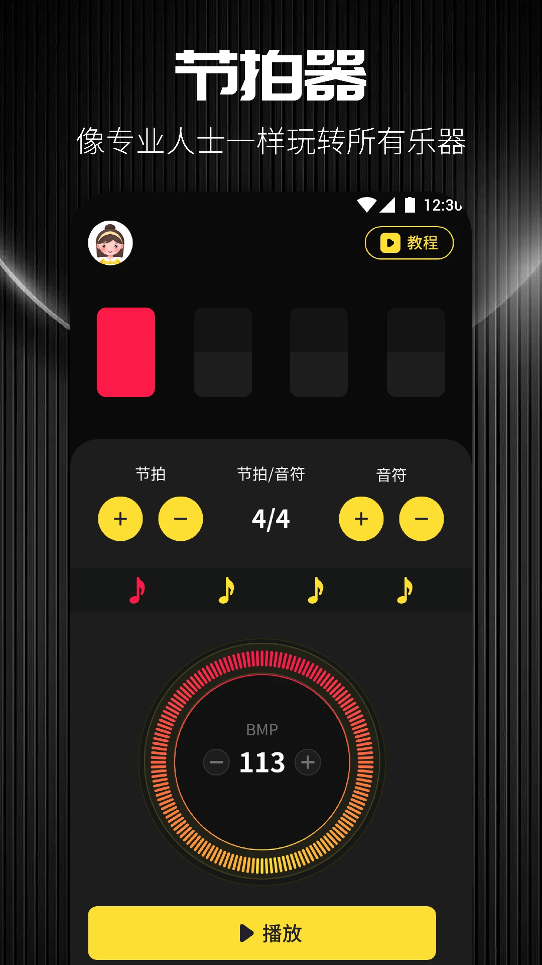 TunerLite������1.7 רҵ�����������н�ͼ