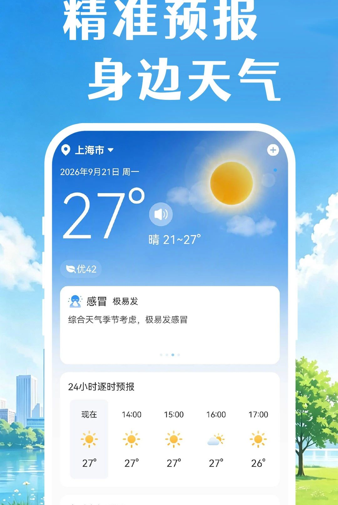 AI������1.0.1 ��׼����Ԥ�����н�ͼ