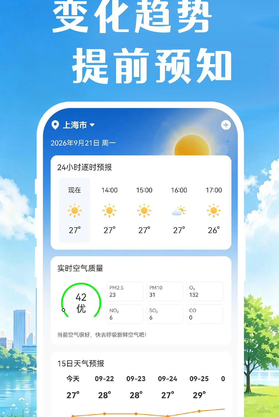 AI������1.0.1 ��׼����Ԥ�����н�ͼ