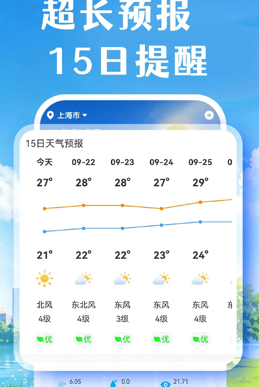 AI������1.0.1 ��׼����Ԥ�����н�ͼ