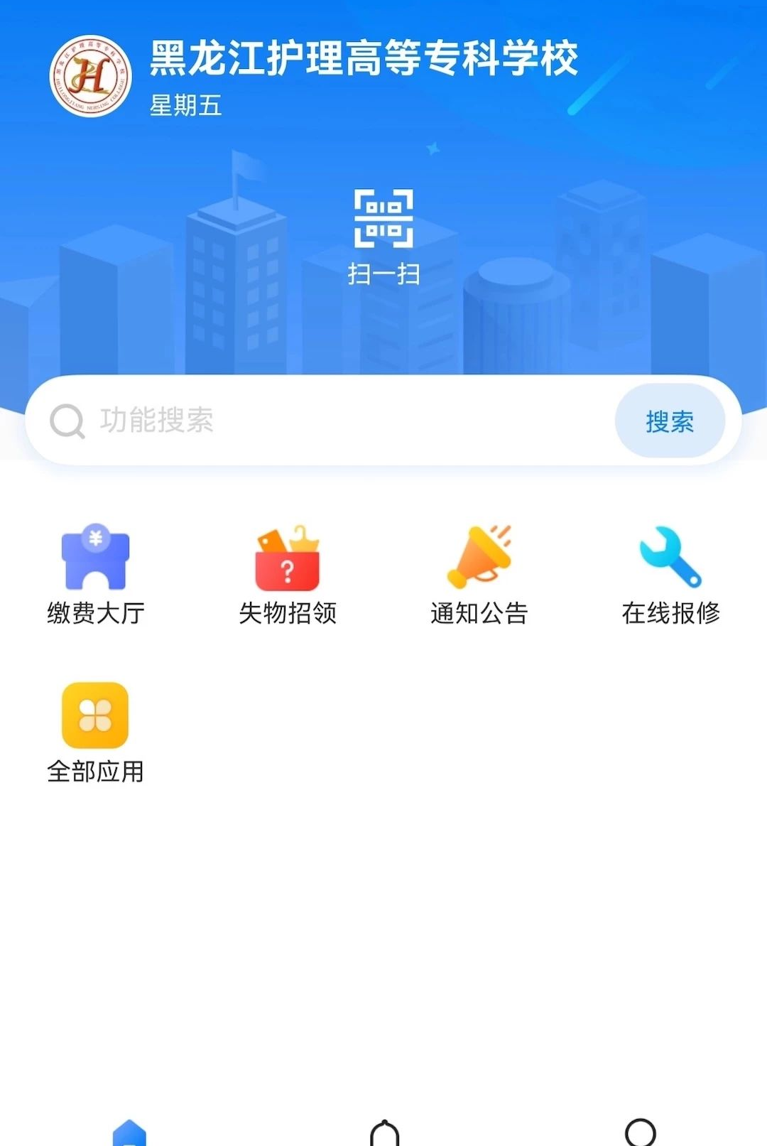 ��������רAPP1.0.0 �ǻ�У԰�������н�ͼ