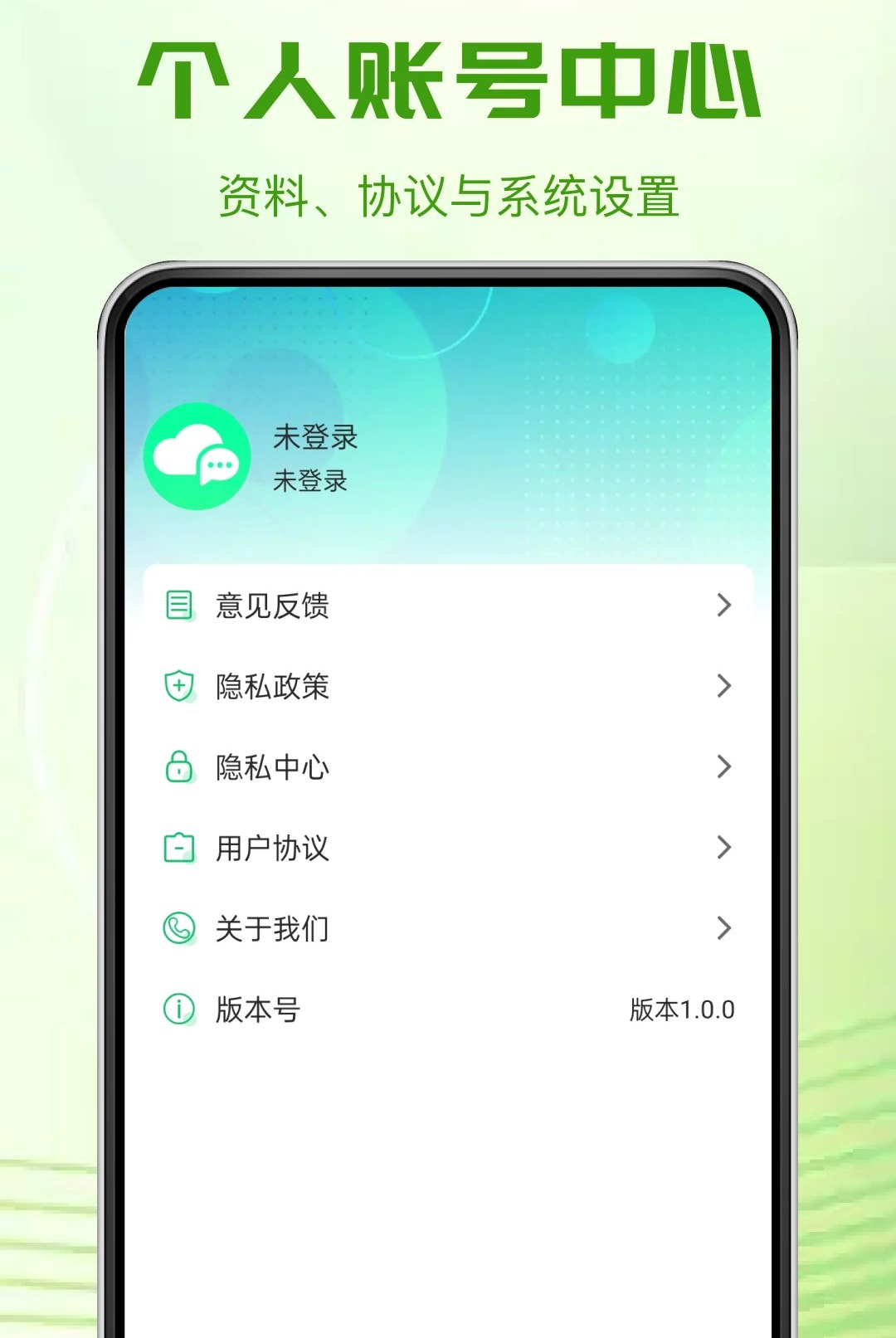 ΢���ż�¼�ֻ�����1.0.1 �����¼�������н�ͼ
