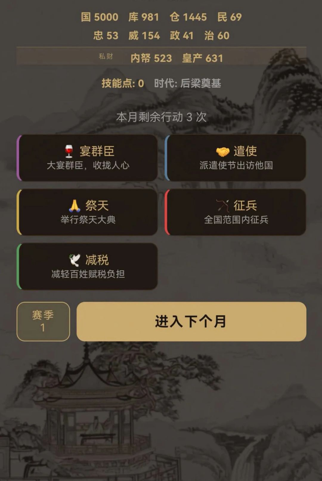 �������¼1.0.8 ��Ѱ����н�ͼ