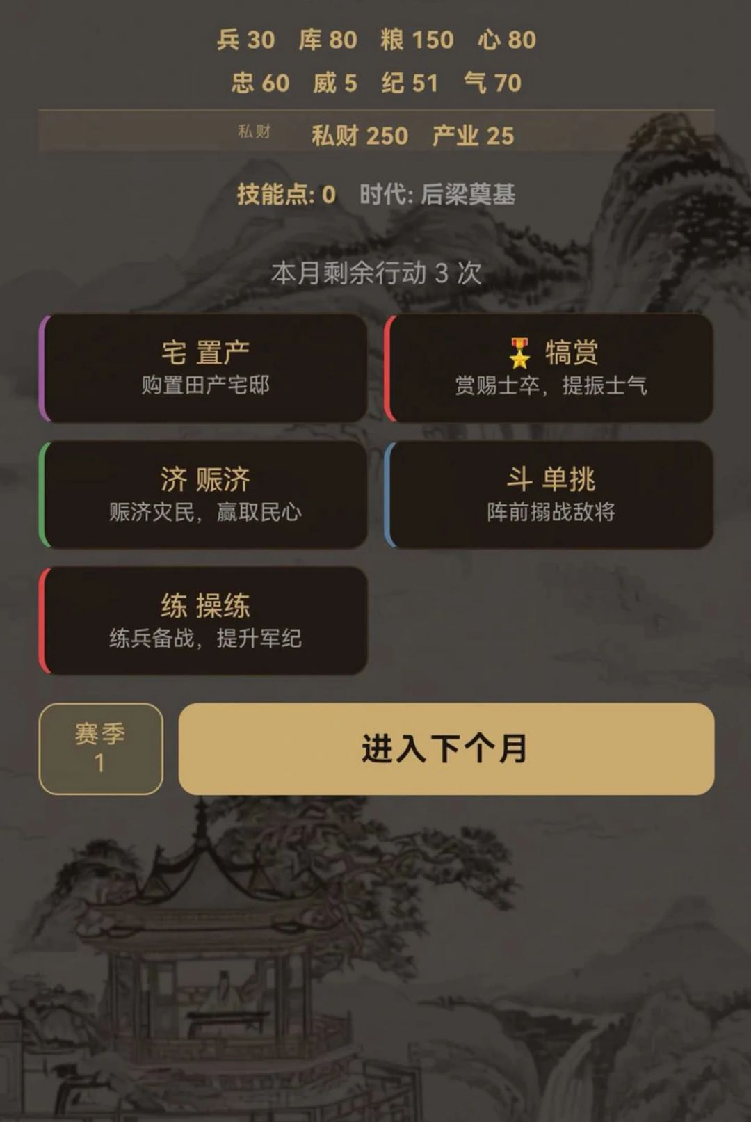�������¼1.0.8 ��Ѱ����н�ͼ
