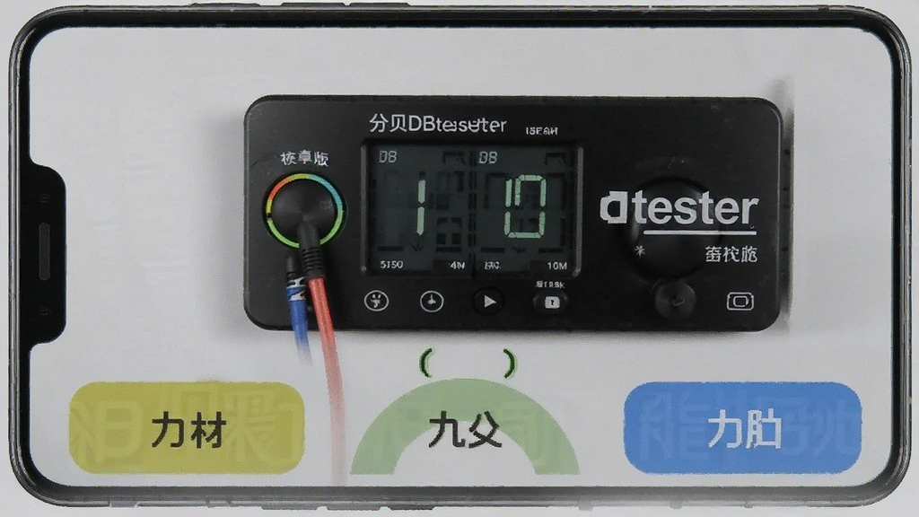 �ֱ�DBtester ��׿�� ����Ԥ��ͼ