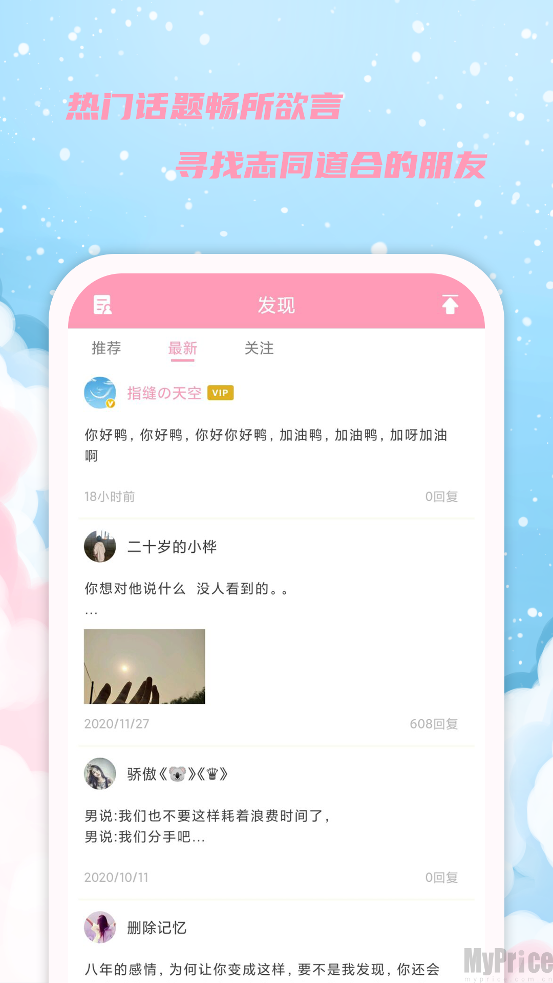 Ů��������ͼ3
