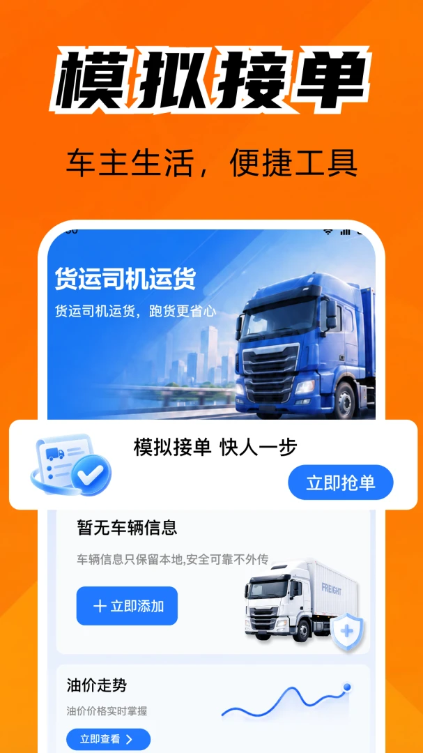 �����˻����ֽ�ͼ7