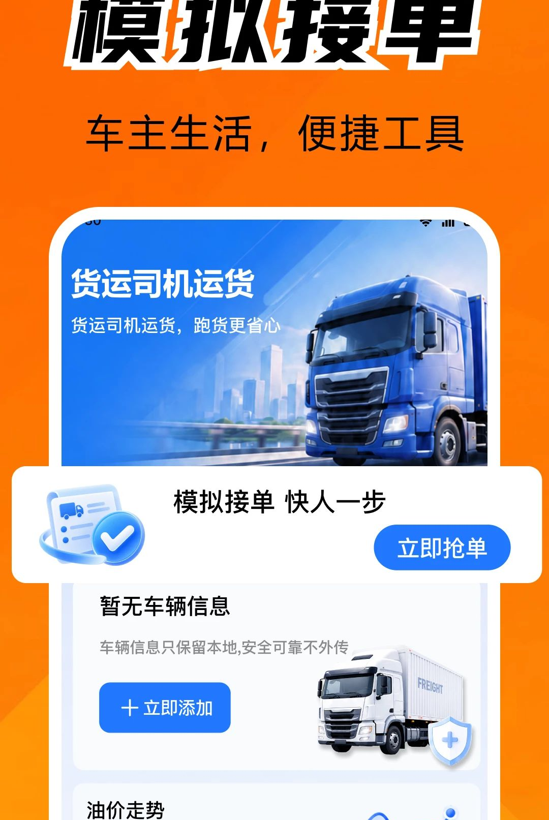 �����˻����ֽ�ͼ3