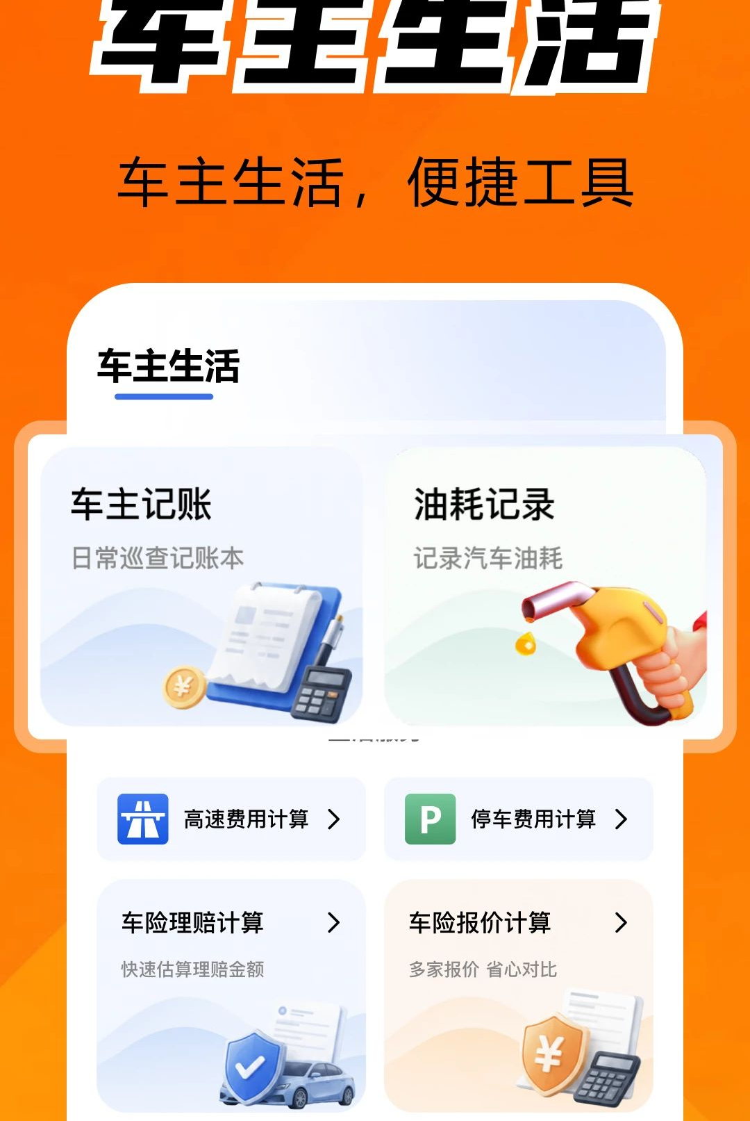 �����˻����ֽ�ͼ2