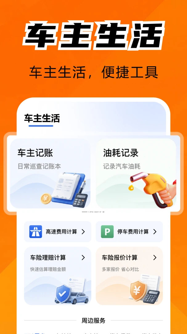 �����˻����ֽ�ͼ6