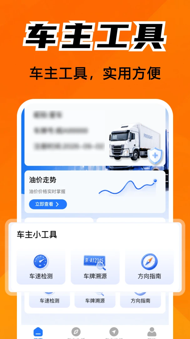 �����˻����ֽ�ͼ4