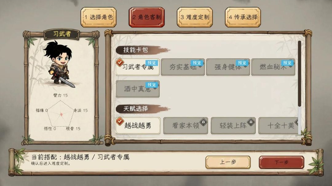 ���齭����ͼ3