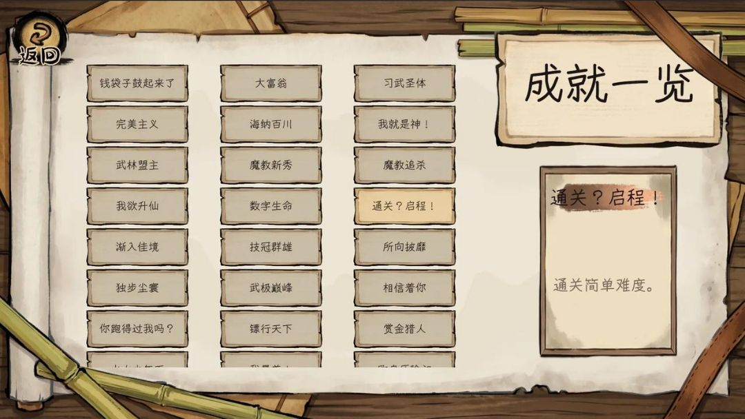 ���齭����ͼ2