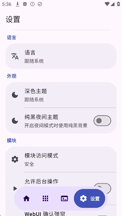 Shevery��׿������v13.9.0.r39�ٷ������н�ͼ