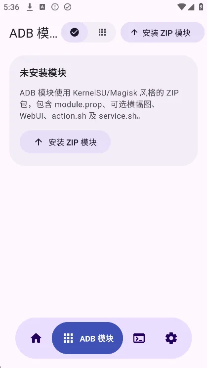 Shevery��׿������v13.9.0.r39�ٷ������н�ͼ