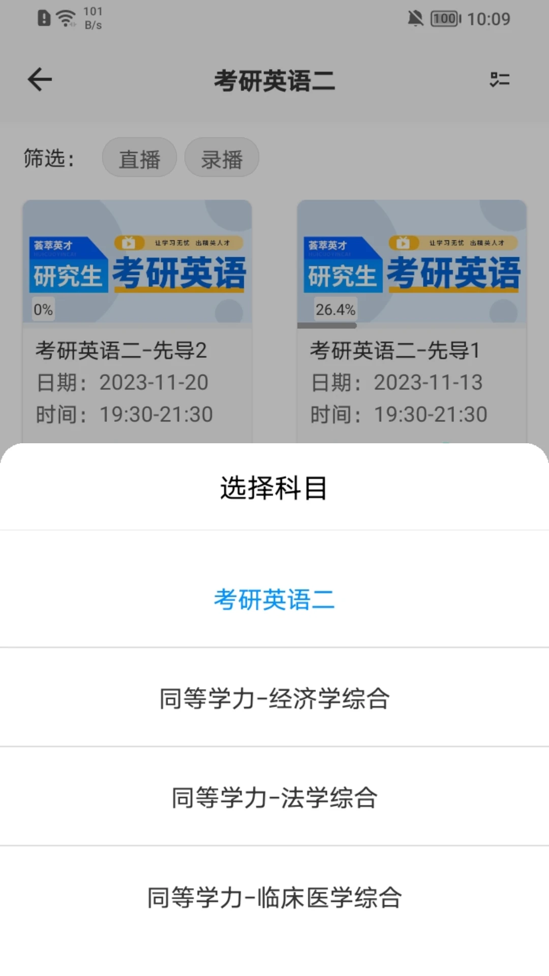 ��ְ����ͨ��ͼ2