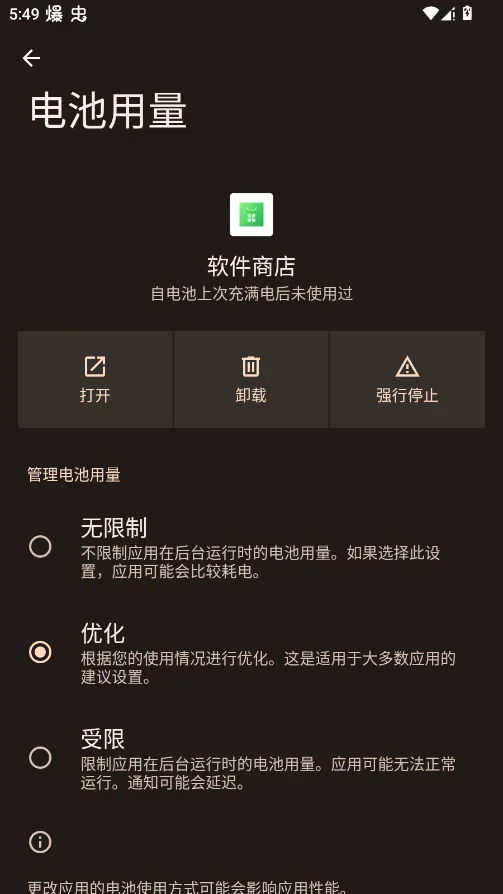 OW�����̵��ֱ������ؽ�ͼ3