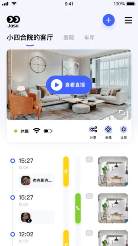 ������2.4.9 �ٷ������н�ͼ