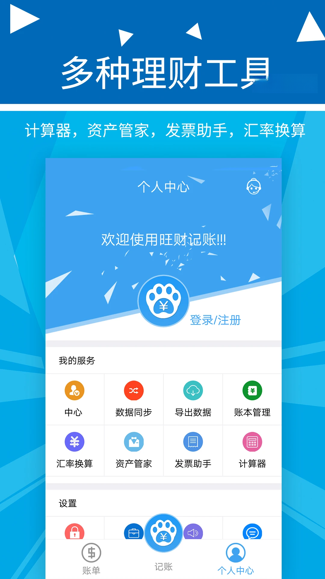 �������Ƽ���2.3.0 2026 �ֻ��������н�ͼ