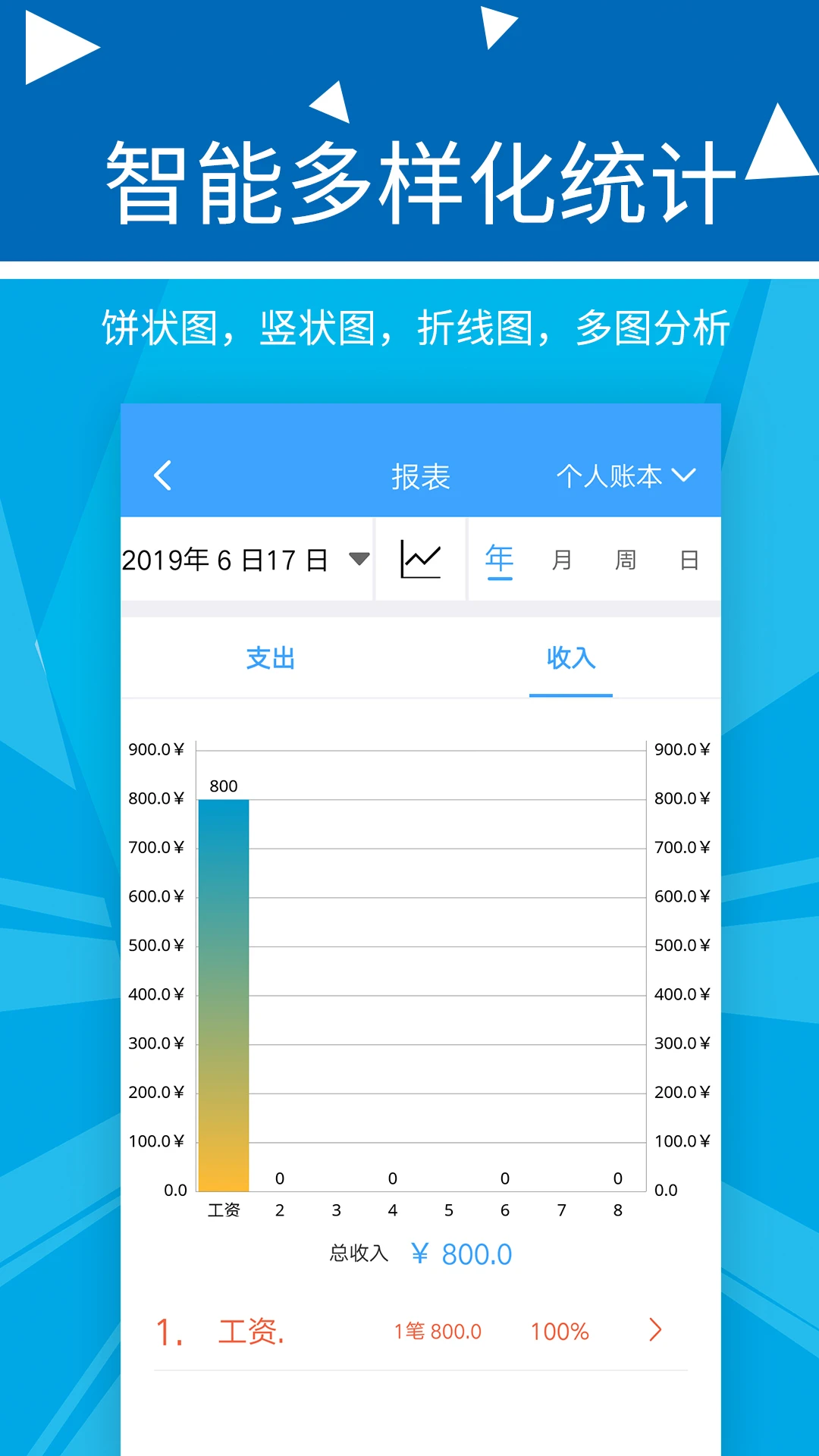 �������Ƽ���2.3.0 2026 �ֻ��������н�ͼ