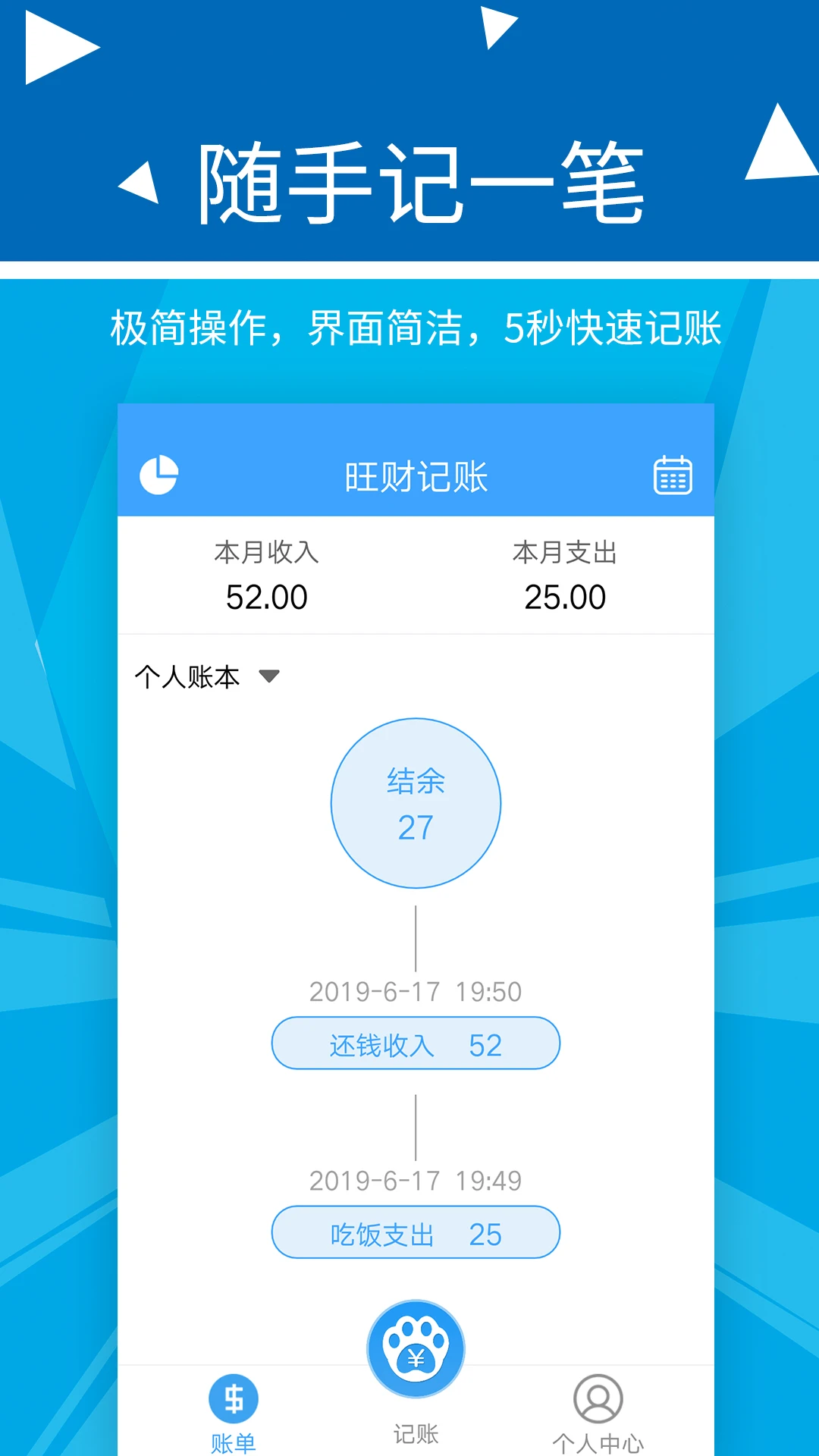 �������Ƽ���2.3.0 2026 �ֻ��������н�ͼ