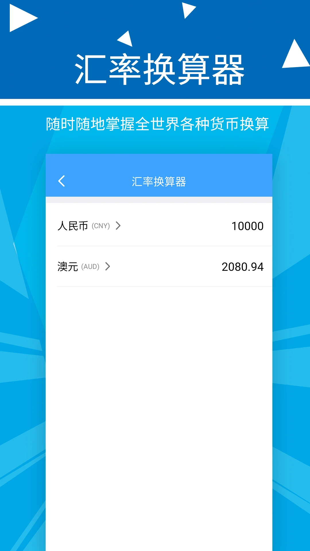 �������Ƽ���2.3.0 2026 �ֻ��������н�ͼ