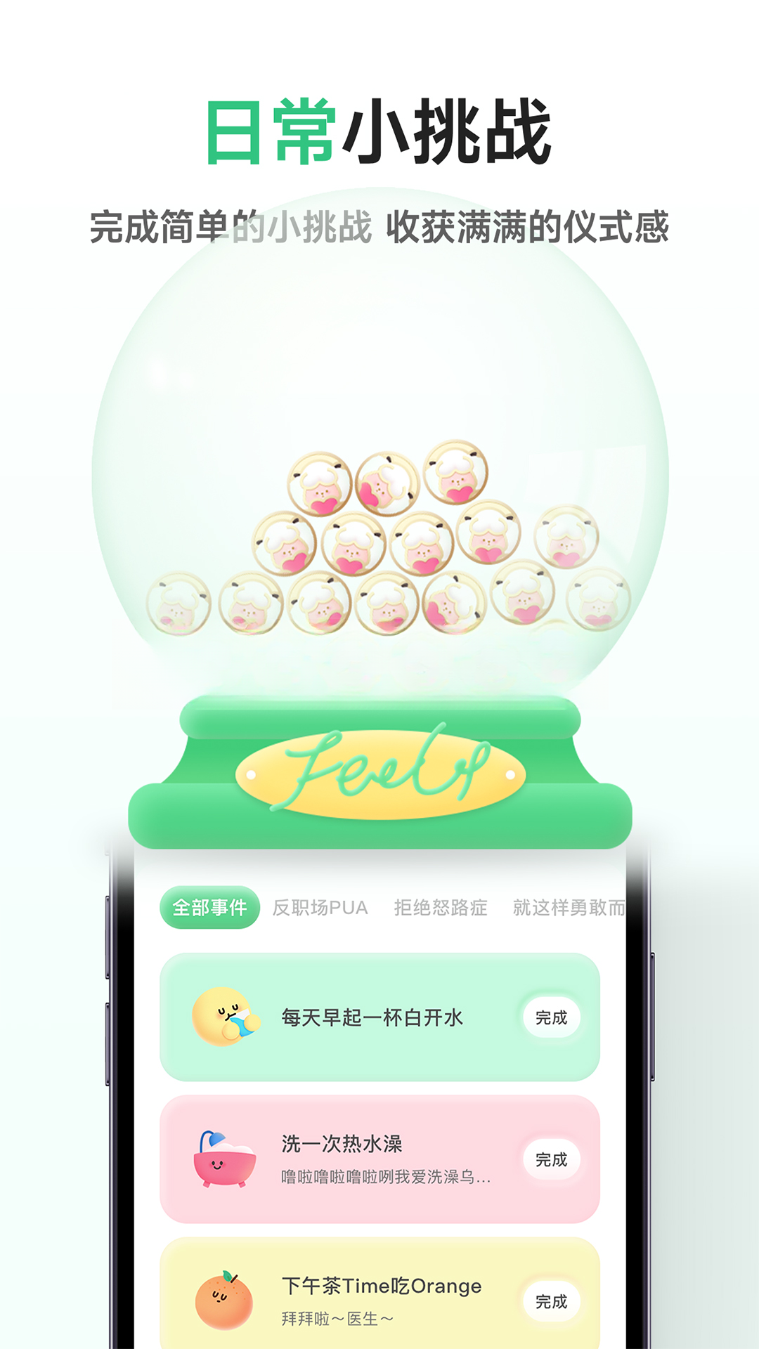 FeelFlow2.0.0 ��Ѱ����н�ͼ