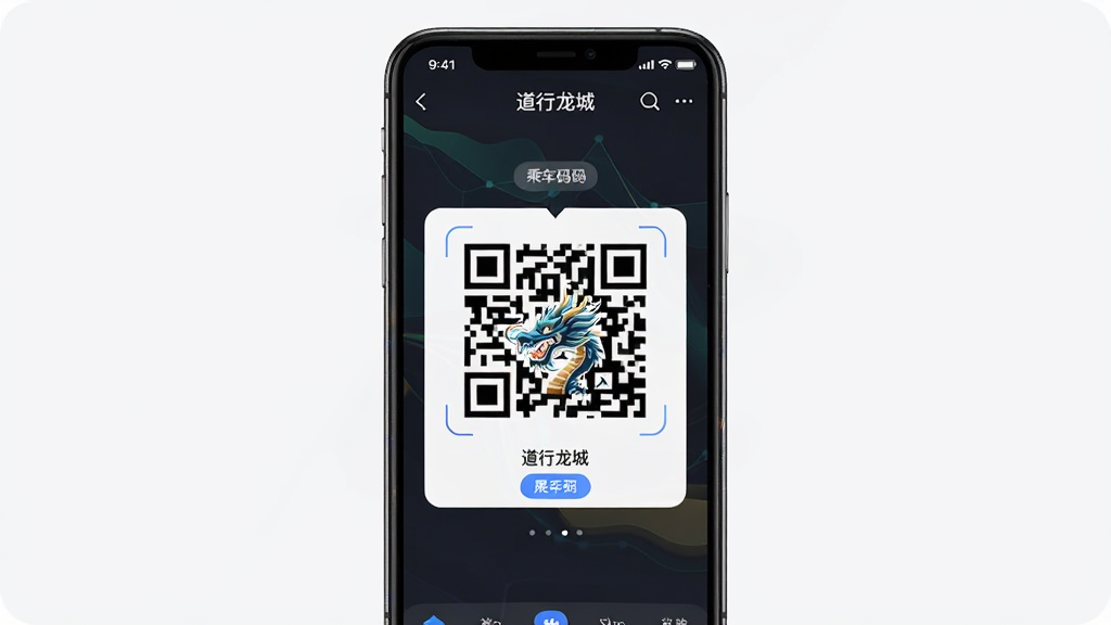 ��������App�˳������չʾ������Ϊһ�������ֻ���Ļ��ʾ��ά�룬���־��У��Ű��࣬���Ϊ�ִ��Ƽ��У�ϸ�ڰ����ֻ��߿��App����Ԫ�أ������������ɾ����޶���Ԫ��
