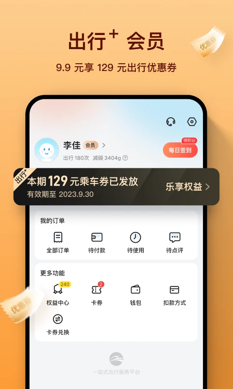��������4.6.2 �ٷ������н�ͼ