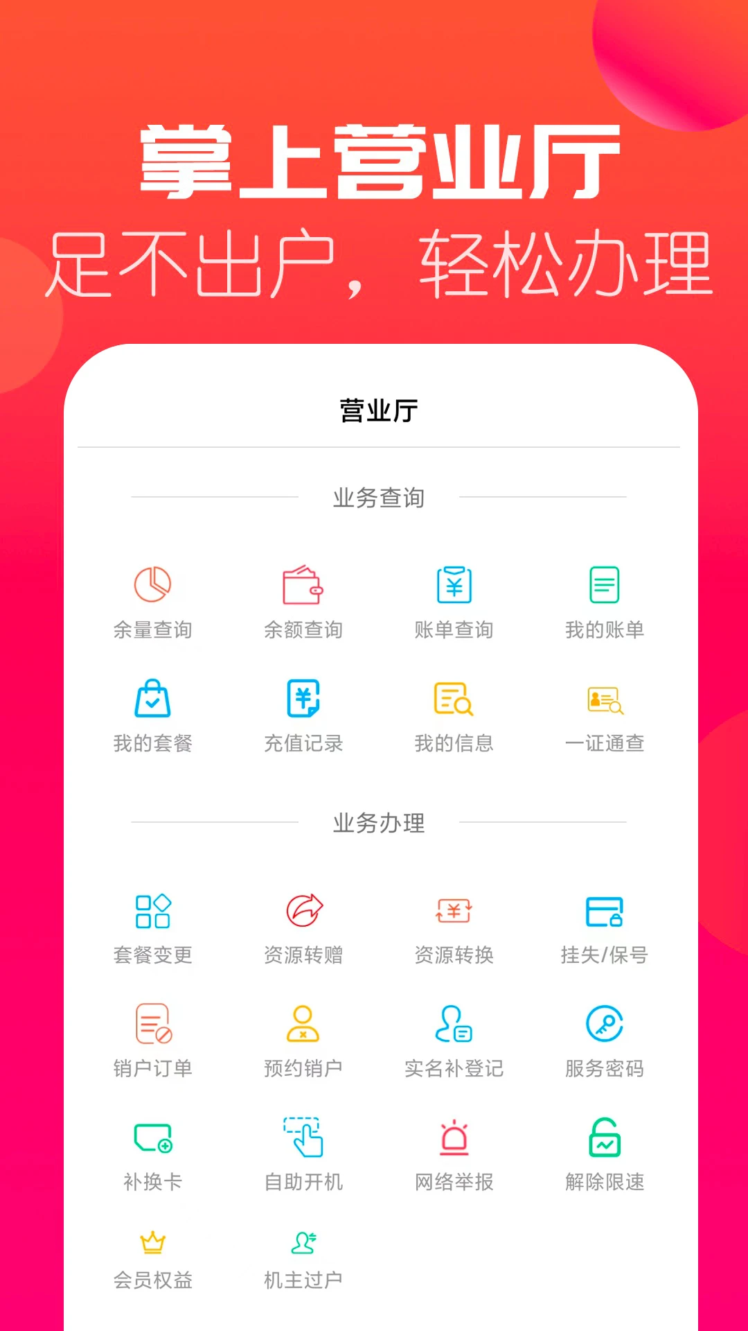������Ϣ5.11.30 �ٷ������н�ͼ