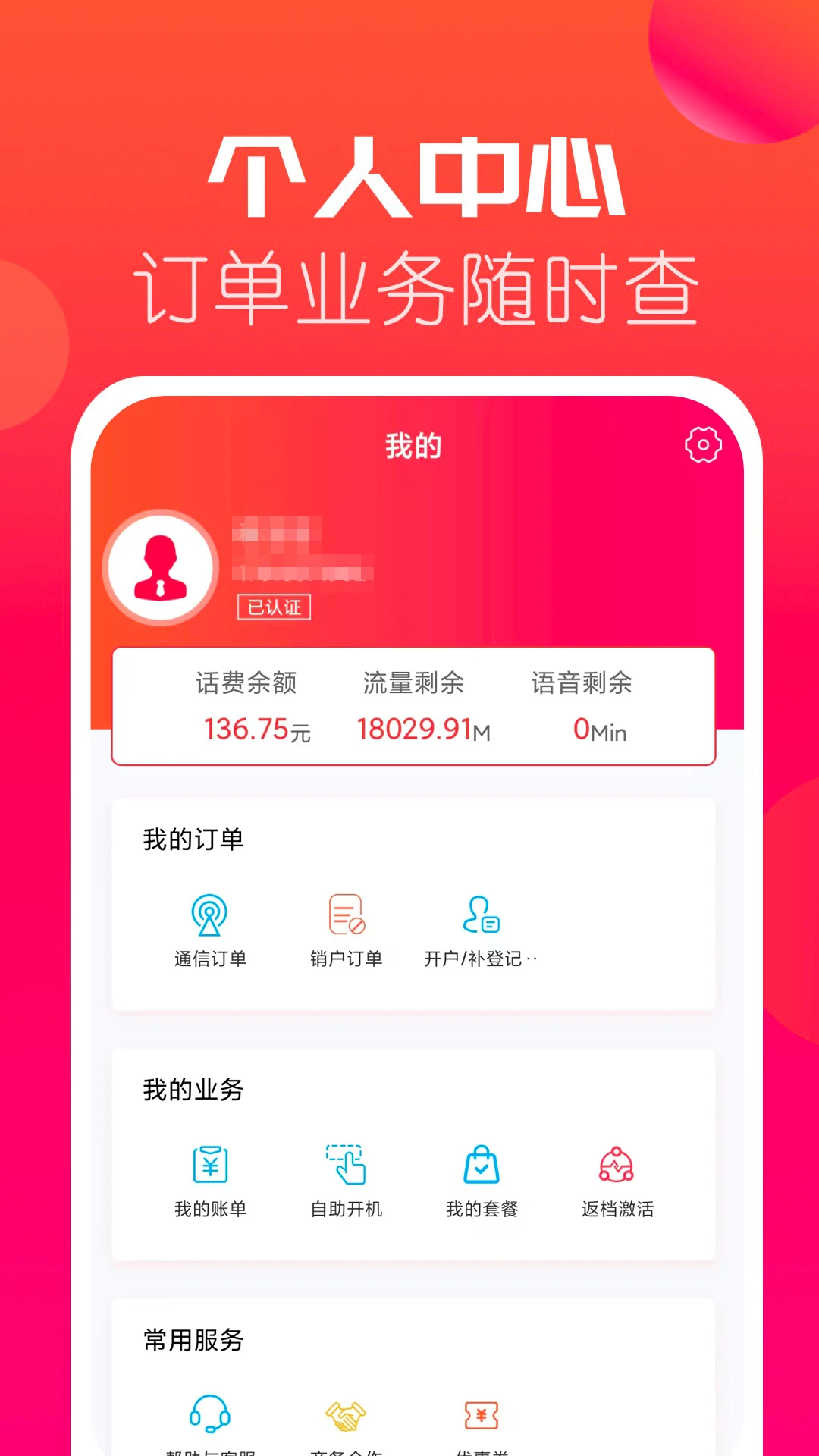 ������Ϣ5.11.30 �ٷ������н�ͼ