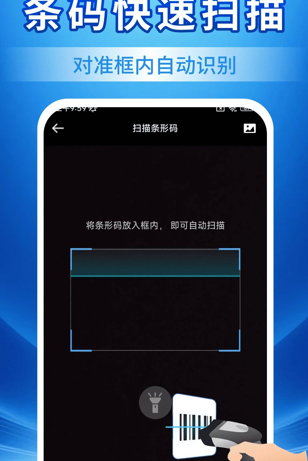 �ĵ�ɨ��ʶ������ͼ2