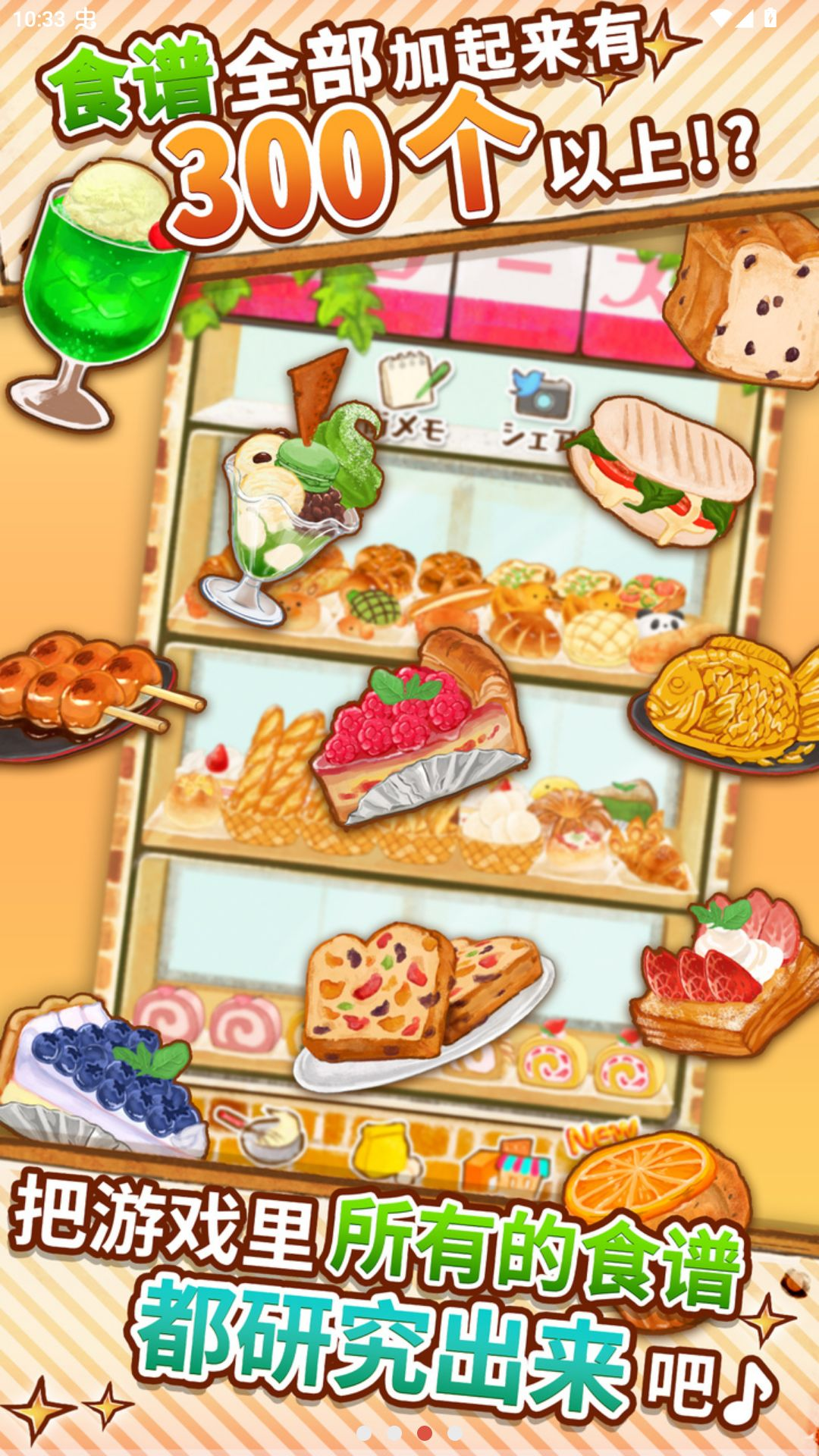 ����ӵ�ROSE�������1.1.224 ��Ѱ����н�ͼ