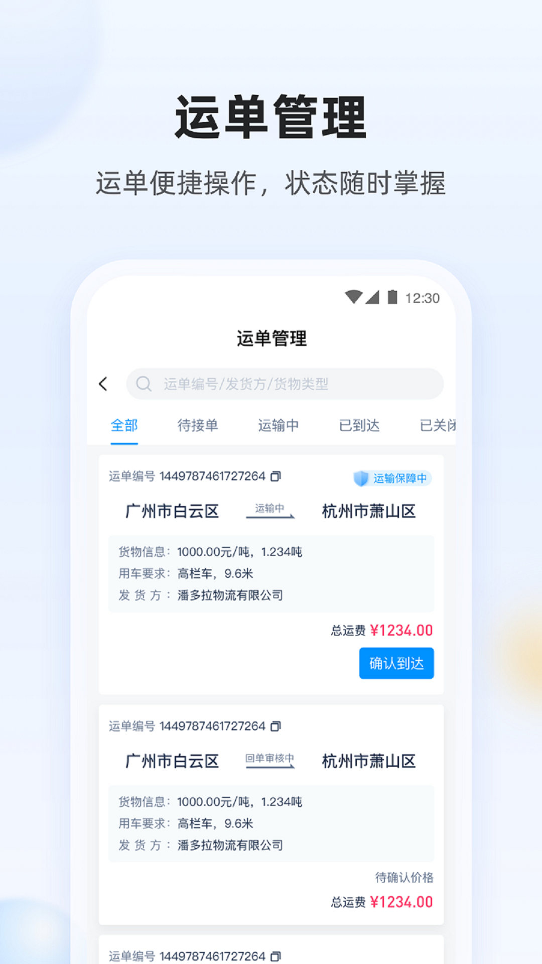 ½��˾��1.76.0 �ٷ������н�ͼ