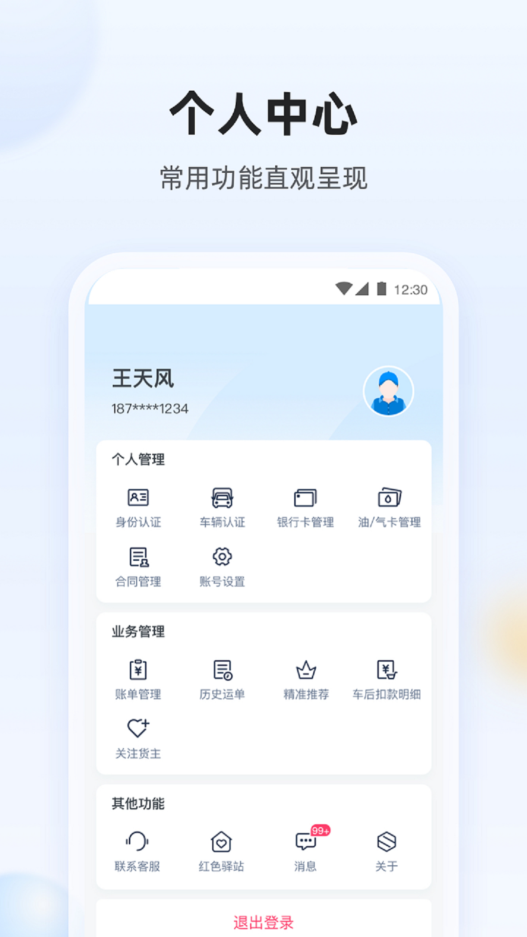 ½��˾��1.76.0 �ٷ������н�ͼ