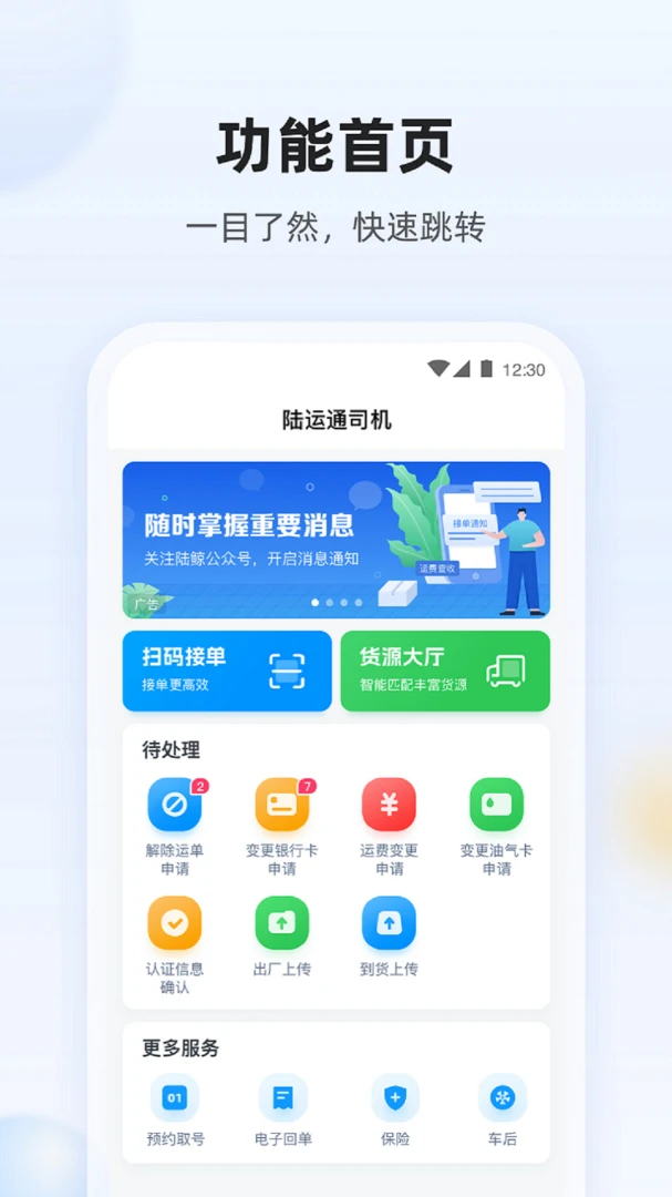 ½��˾��1.76.0 �ٷ������н�ͼ