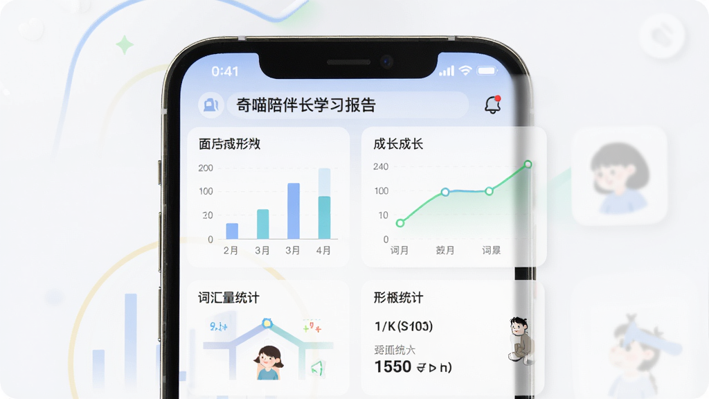 �������ҳ��˱�����棬����Ϊ�ֻ���Ļչʾѧϰ����ͼ��������Ϊ���½ṹ���Ű��������򣬷��Ϊ��Լ�ִ�����磬ϸ�ڰ�������ͼ�����ɳ����ߡ��ʻ���ͳ�ƣ����ʸ���ɾ��޶���Ԫ��