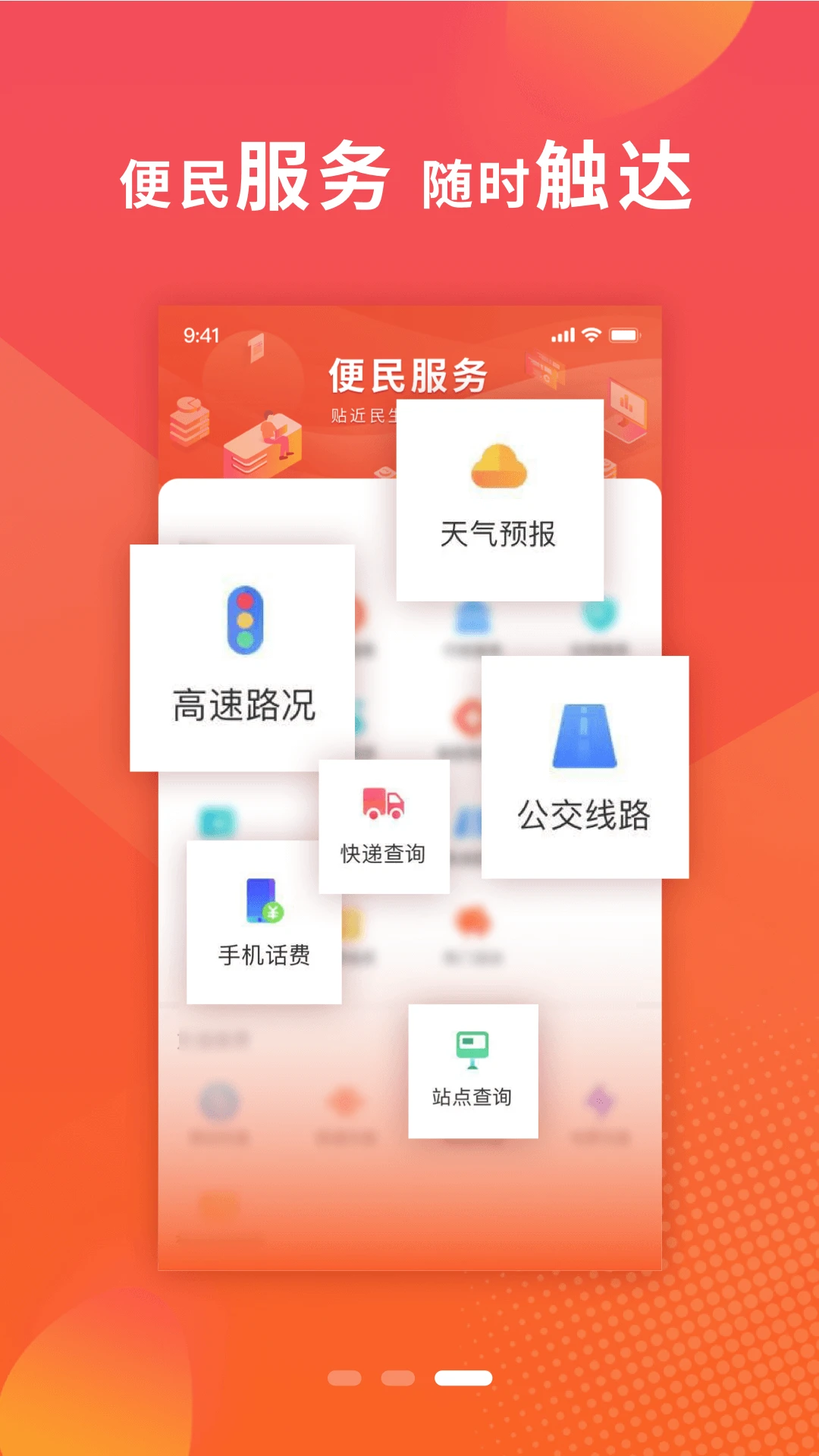 �ҿ���3.3.5 ������Ѷ���н�ͼ