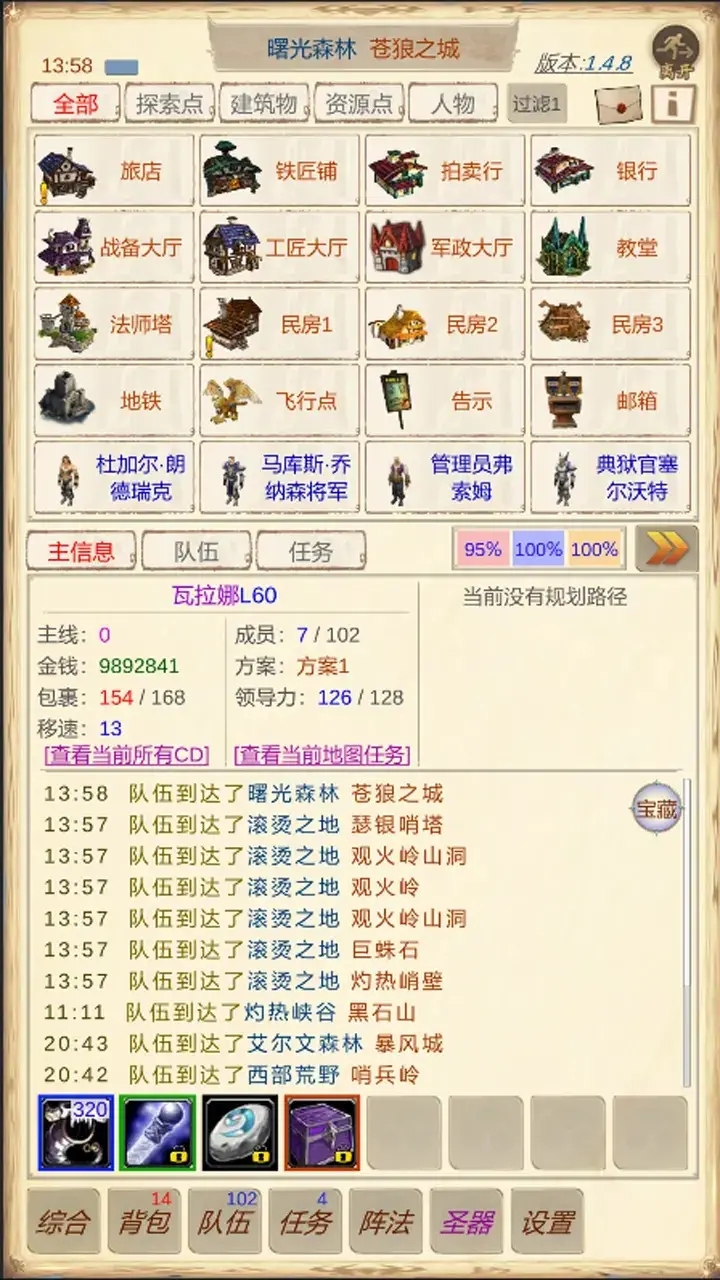 ħ��Ӷ����2(�����˵�)2.4.5 �����˵������н�ͼ