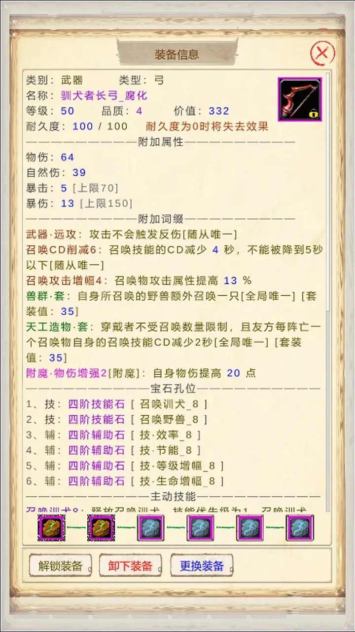 ħ��Ӷ����2(�����˵�)2.4.5 �����˵������н�ͼ