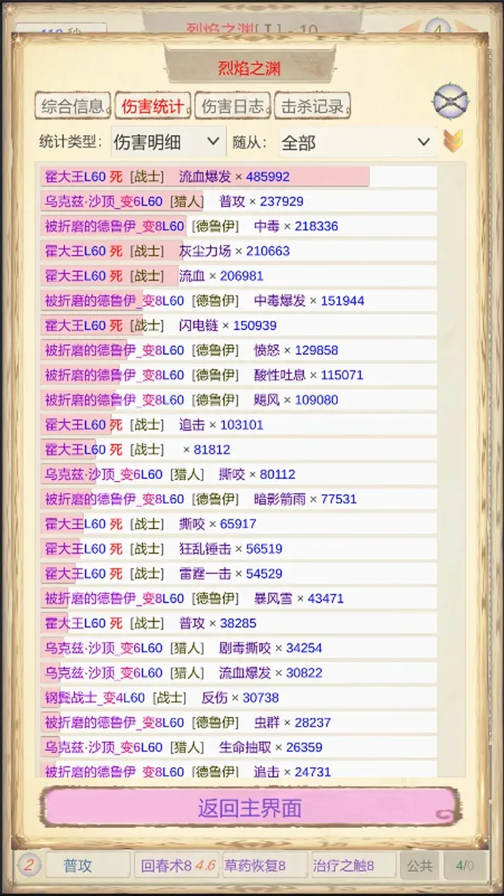ħ��Ӷ����2(�����˵�)2.4.5 �����˵������н�ͼ