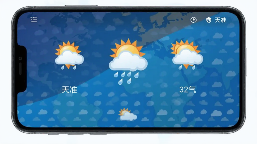 最准天气 安卓版 动态背景界面